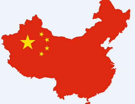 pékin